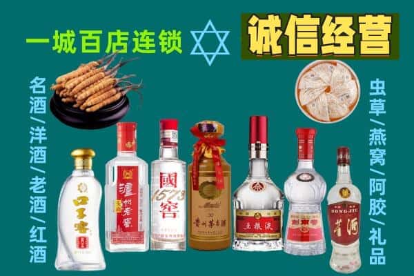 贺州市钟山回收五粮液酒瓶