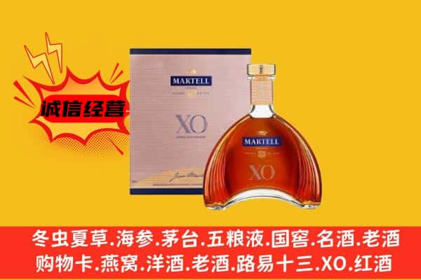 贺州市钟山上门回收马爹利价格