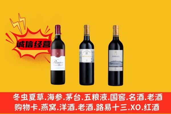 贺州市钟山上门回收拉菲价格