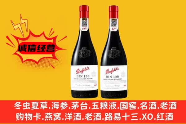 贺州市钟山上门回收奔富价格