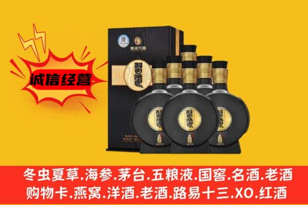 贺州市钟山上门回收习酒价格