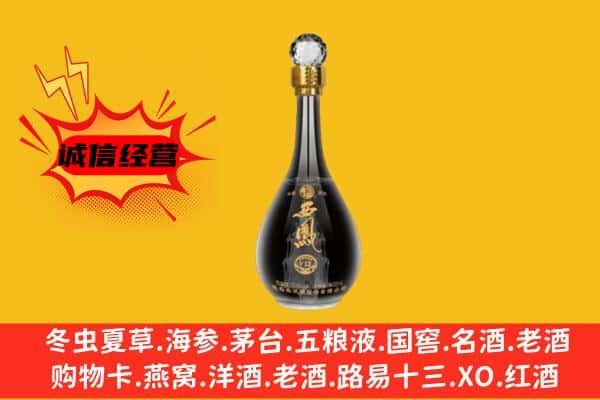贺州市钟山上门回收西凤酒价格