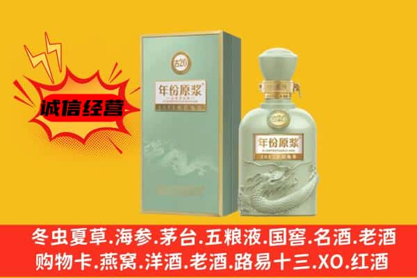 贺州市钟山上门回收古井贡酒价格