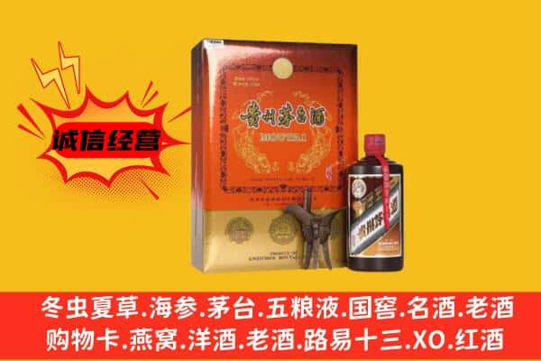 贺州市钟山回收精品茅台酒
