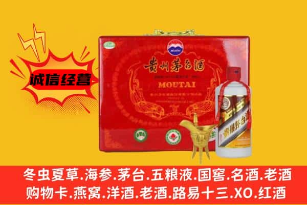 贺州市钟山回收80年份茅台酒