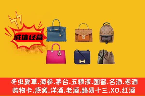 贺州市钟山回收名包